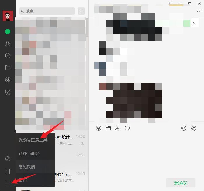 如何实现多平台同时直播,多平台同时直播可以吗