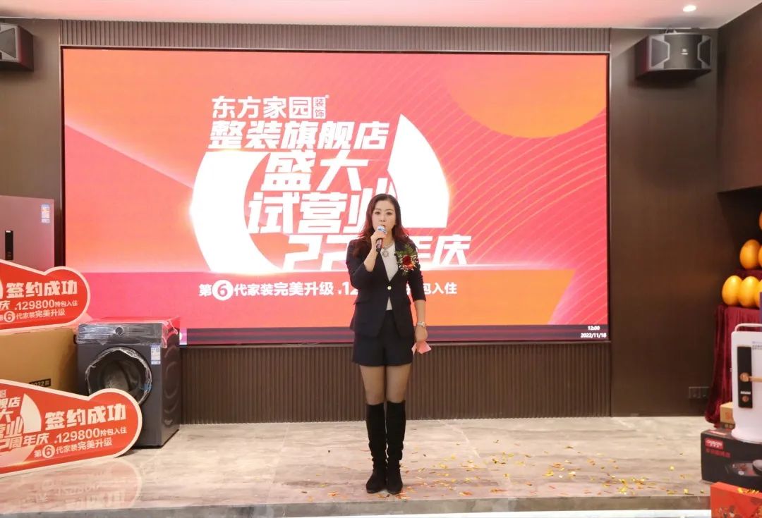 奋楫笃行，创造不凡|东方家园整装旗舰店11月18日试营业