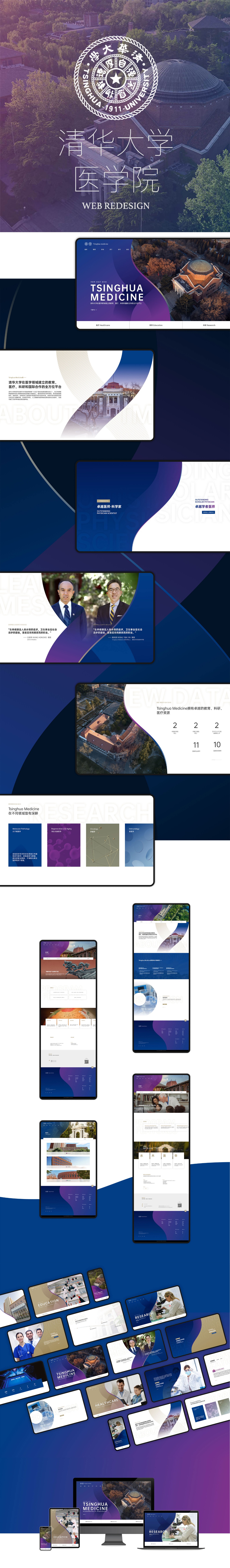 学校网站建设培训哪家好,学校网站建设哪家正规