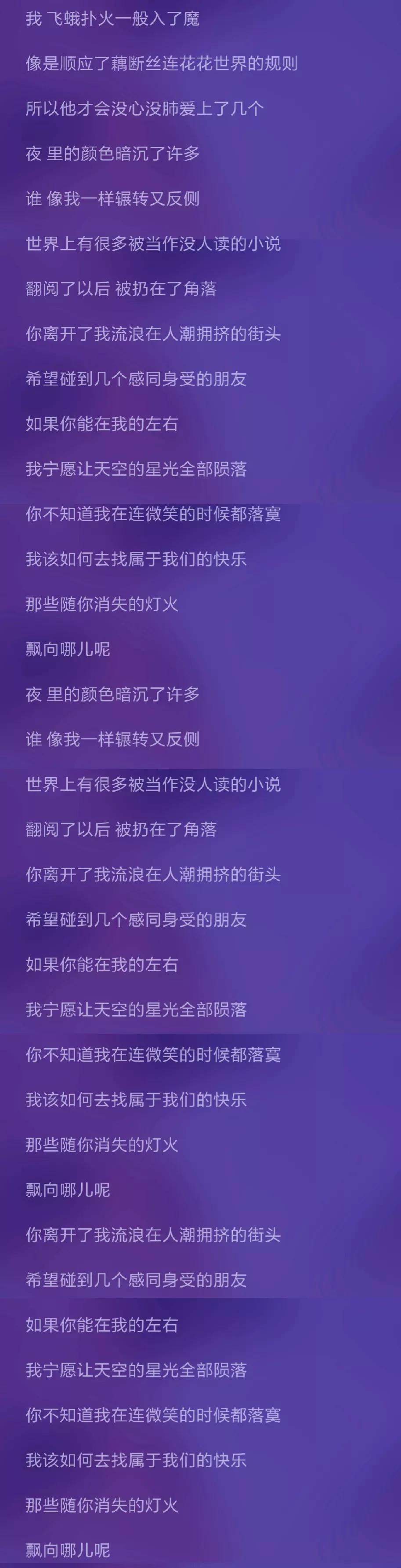 2019年抖音最伤感十大神曲,2022年抖音最火的歌曲伤感