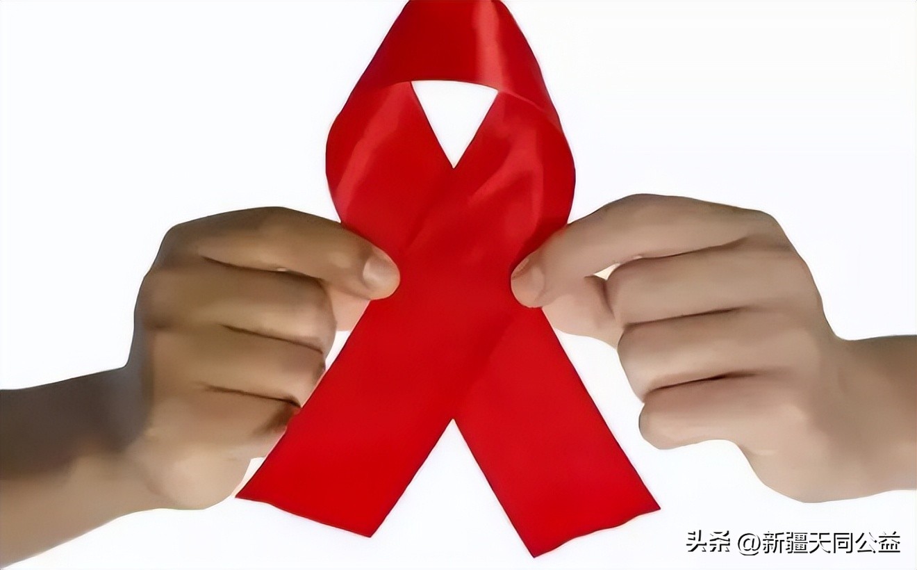 作为艾滋病感染者要怎么做,身为大学生对艾滋病的认知