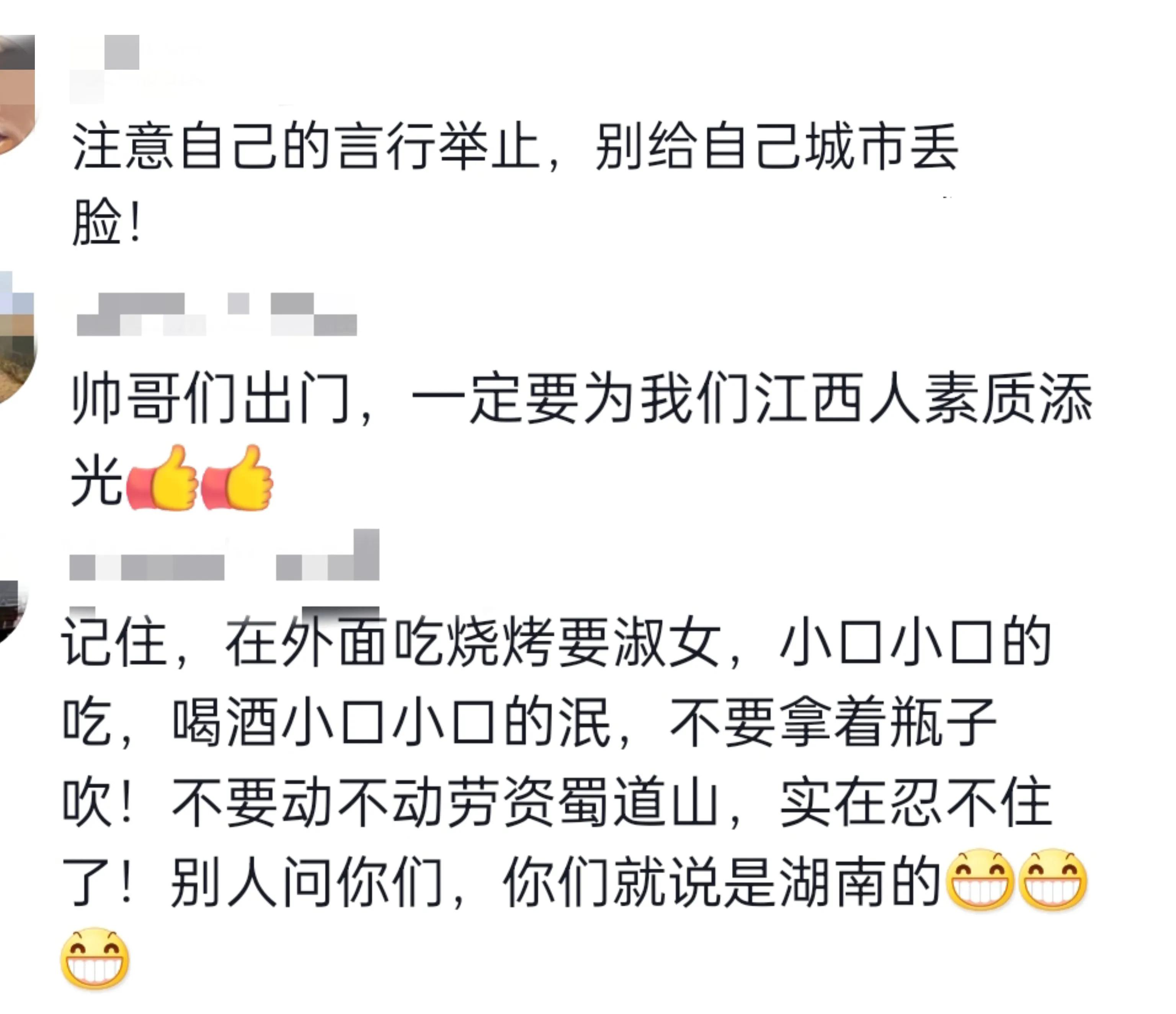 长沙游客买7根炸串被要价115元，嫌贵后被骂“穷X”
