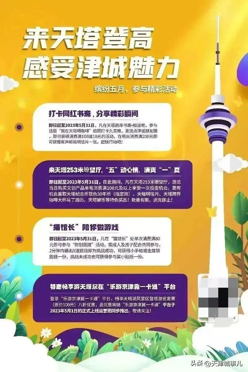 天津野餐烧烤推荐景点,天津免费烧烤景区推荐最新