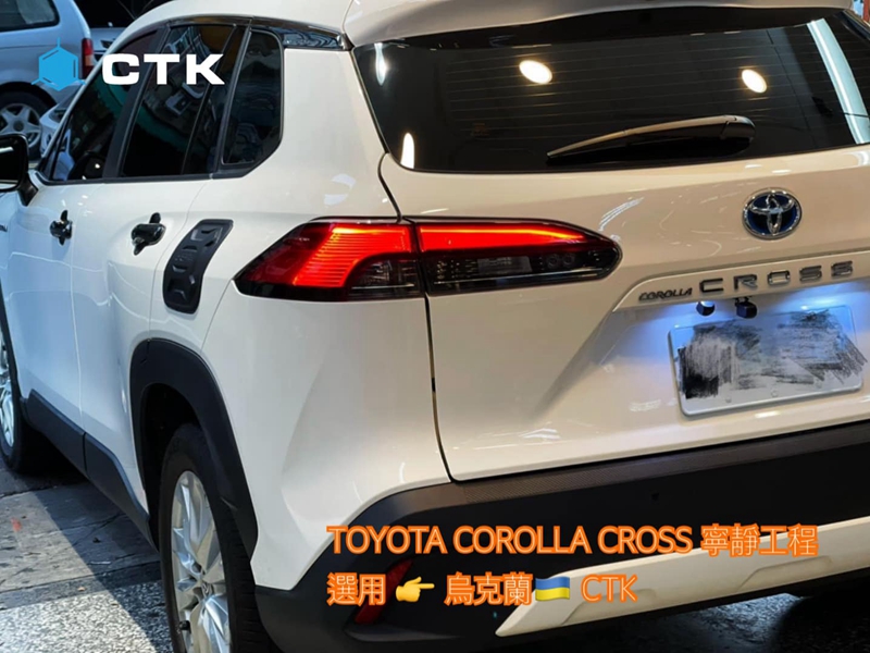 卡罗拉双擎车内噪音大怎么解决,卡罗拉车内噪音大怎么解决