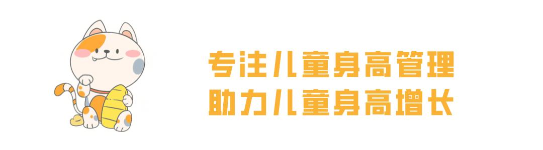 正确量身高的方法,你掌握了吗?“四个相同”教会你