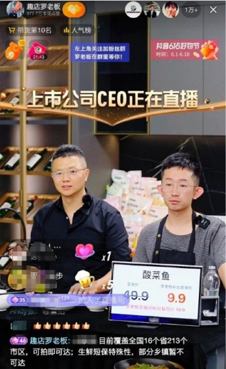 暴赚4个亿校园贷鼻祖卷土重来,校园贷的创始人最后怎么样了