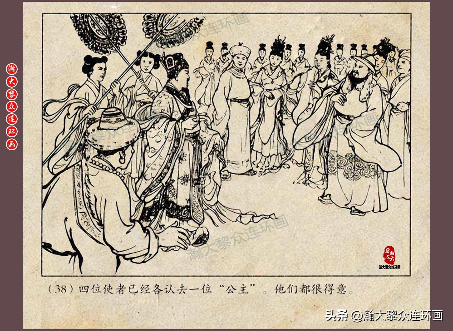 瀚大黎众连环画唐朝历史故事,瀚大黎众经典古代故事连环画