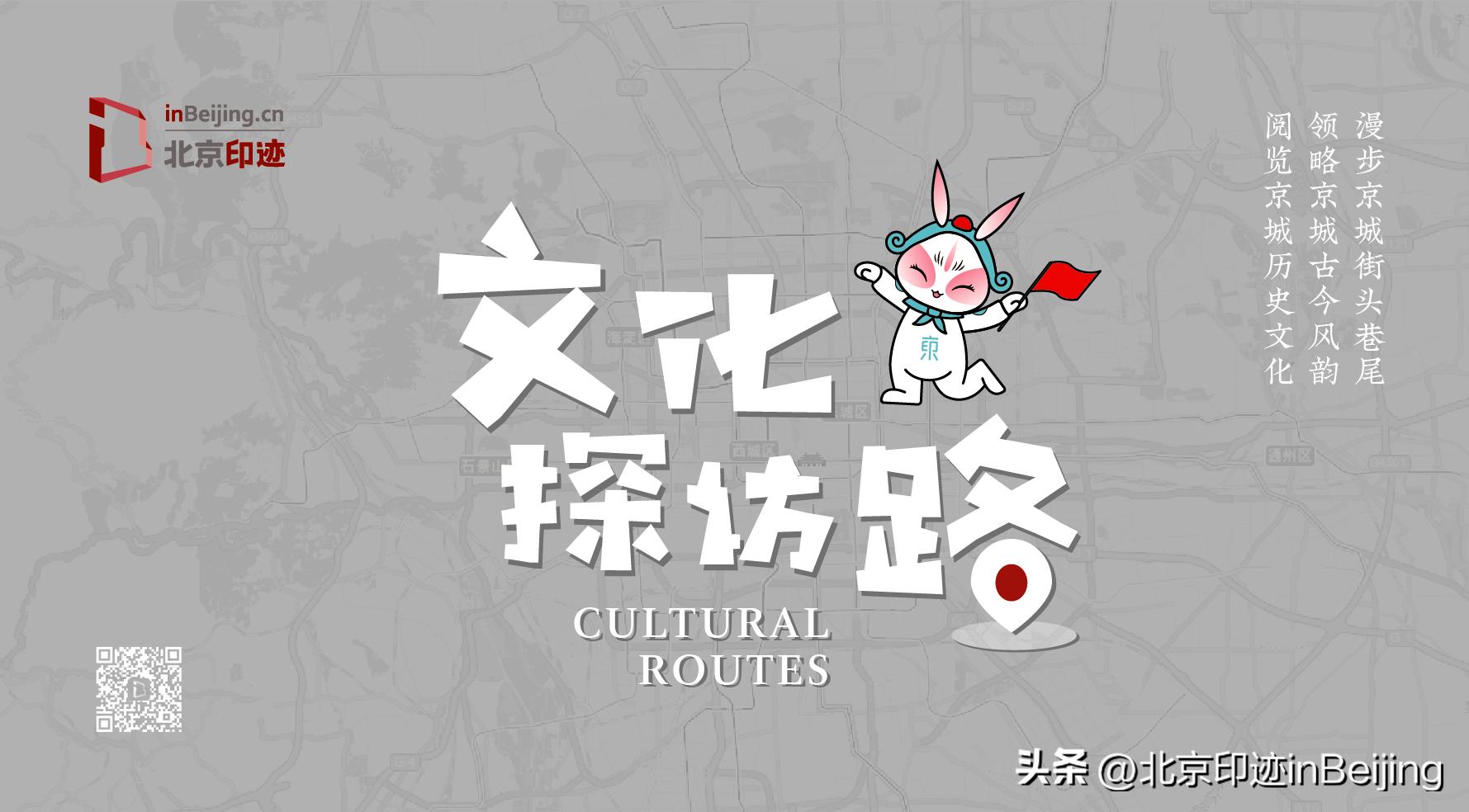 探访文化之旅,模式口历史文化街区年内开街