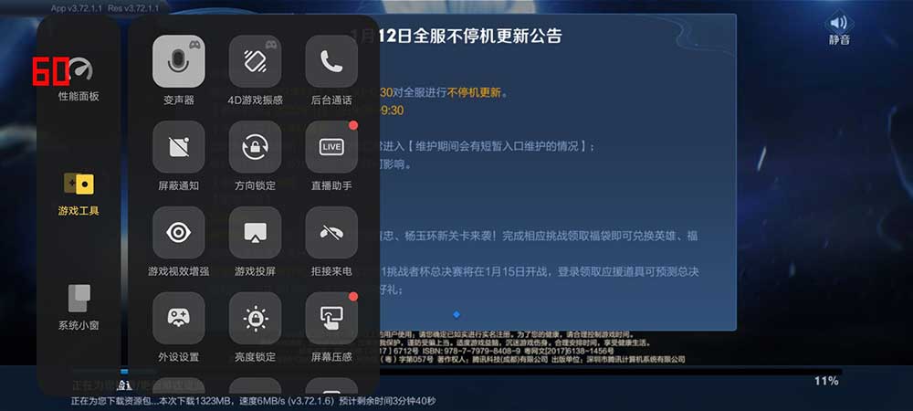 iqoo9优点测评,iqoo9锋芒全面展示