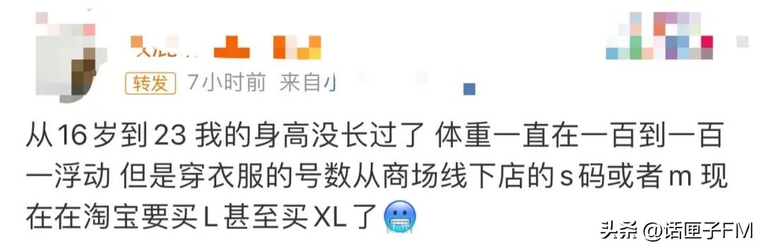 XL像童装，100斤就微胖？知名女星：我连大号都穿不上！网友：现在女装尺码真的很离谱