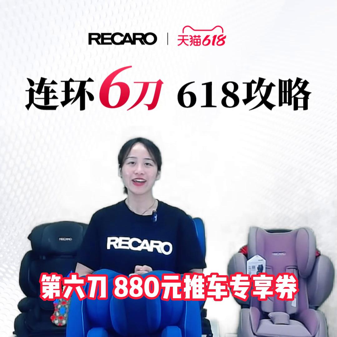 贴地飞行儿童版,贴地飞行防侧翻