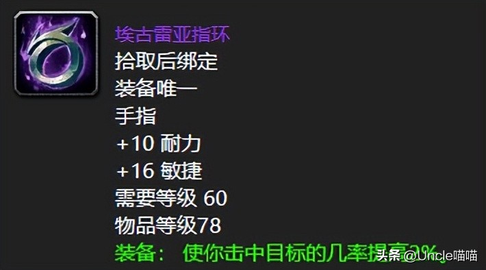 魔兽世界熔火之心lr,魔兽世界熔火之心速通记录