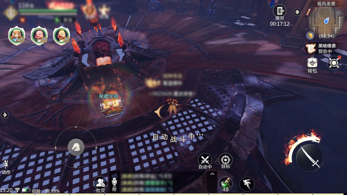 魔域手游2官方正版能搬砖嘛,魔域手游和魔域手游2哪个能搬砖