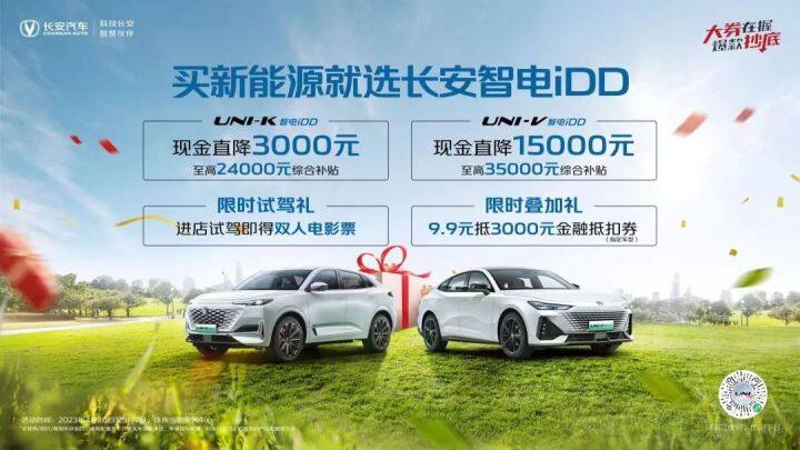 逛车展看新车,逛车展订车优惠怎样