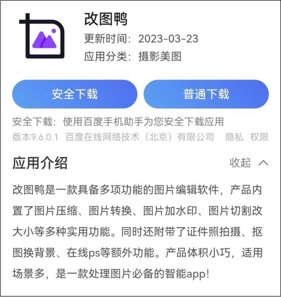 微信拍电子证件照,微信电子证件照怎么弄