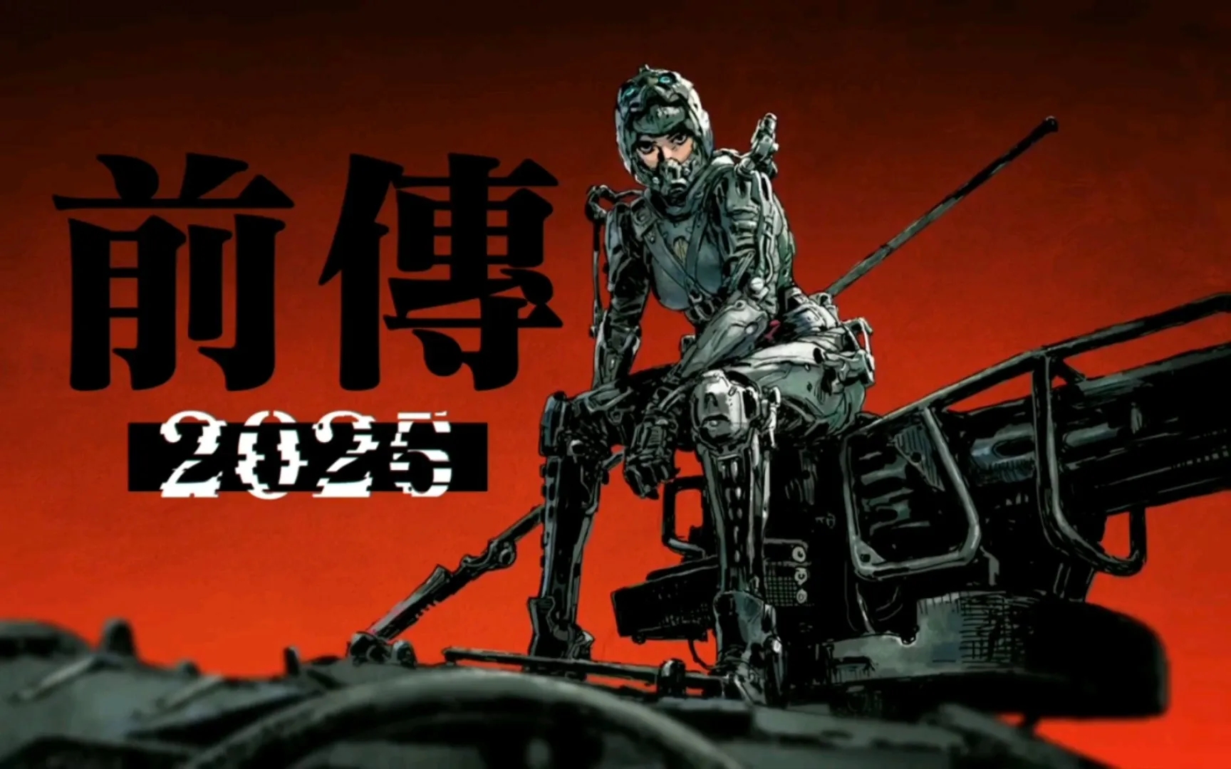 国产科幻动画不输灵笼,科幻动画片推荐大片9.0以上评分