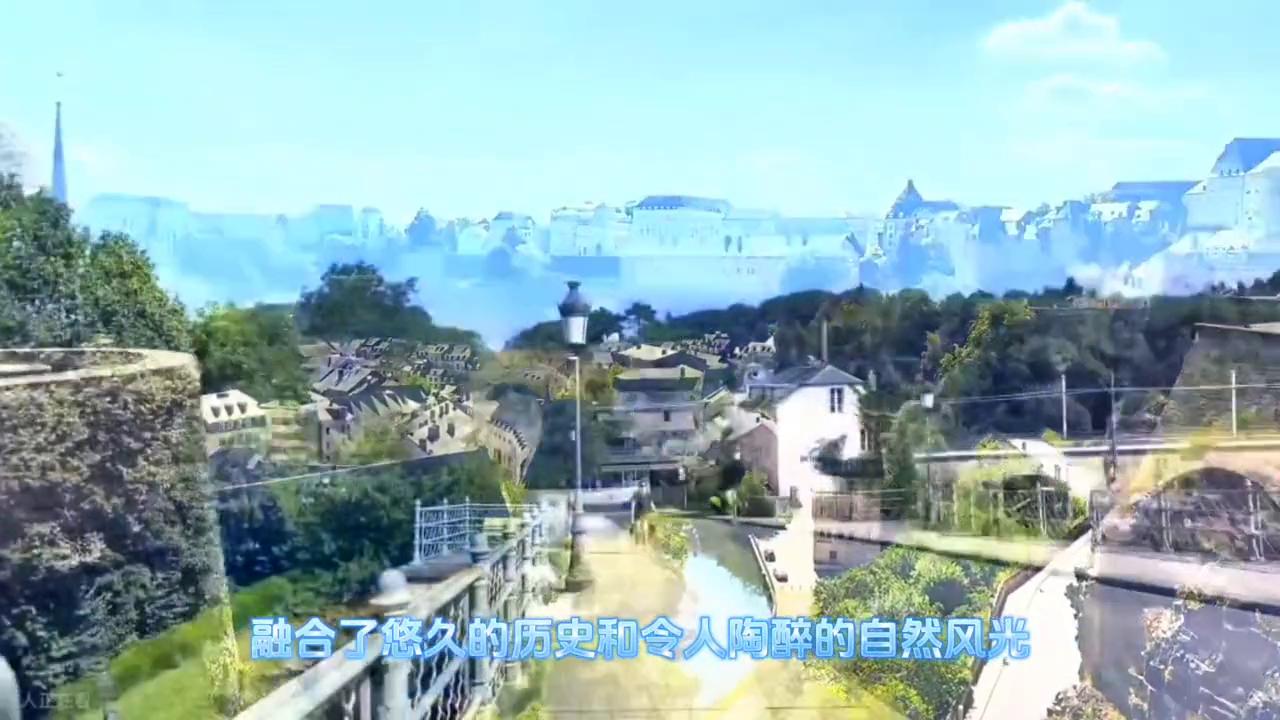 卢森堡国家简介,卢森堡移民真实感受
