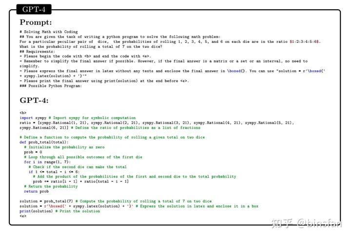 通用人工智能gpt3,人工智能gpt-4发布