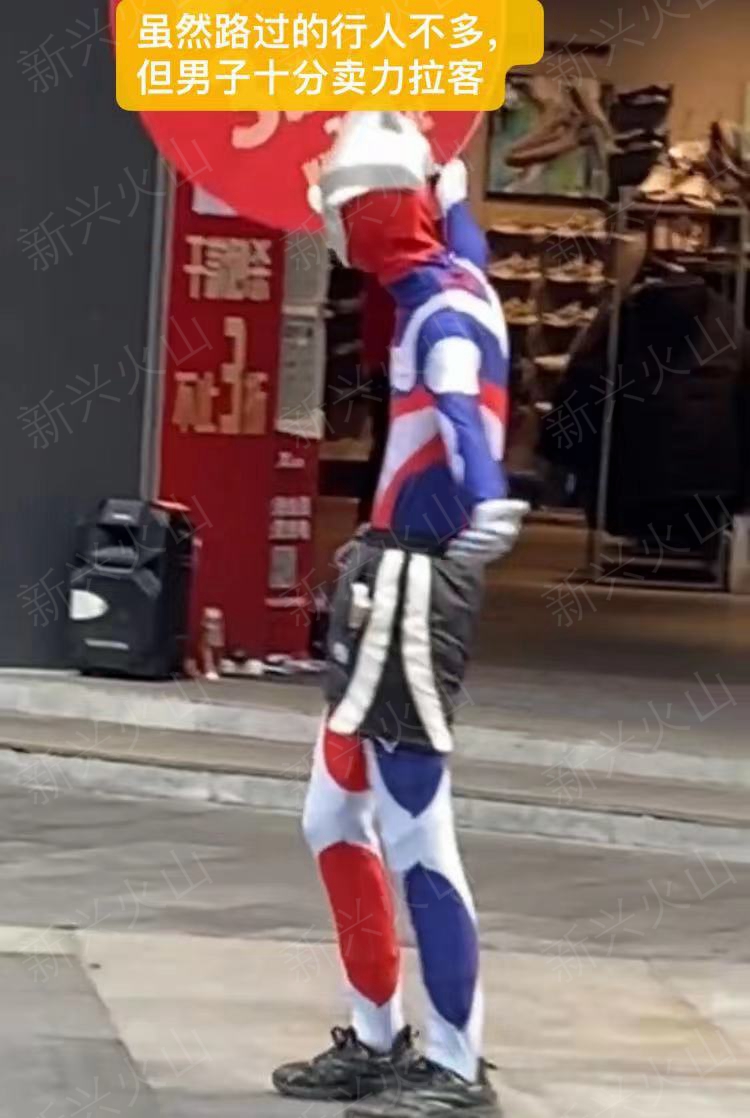 男子扮奥特曼卖货被劝离,一位男子扮奥特曼