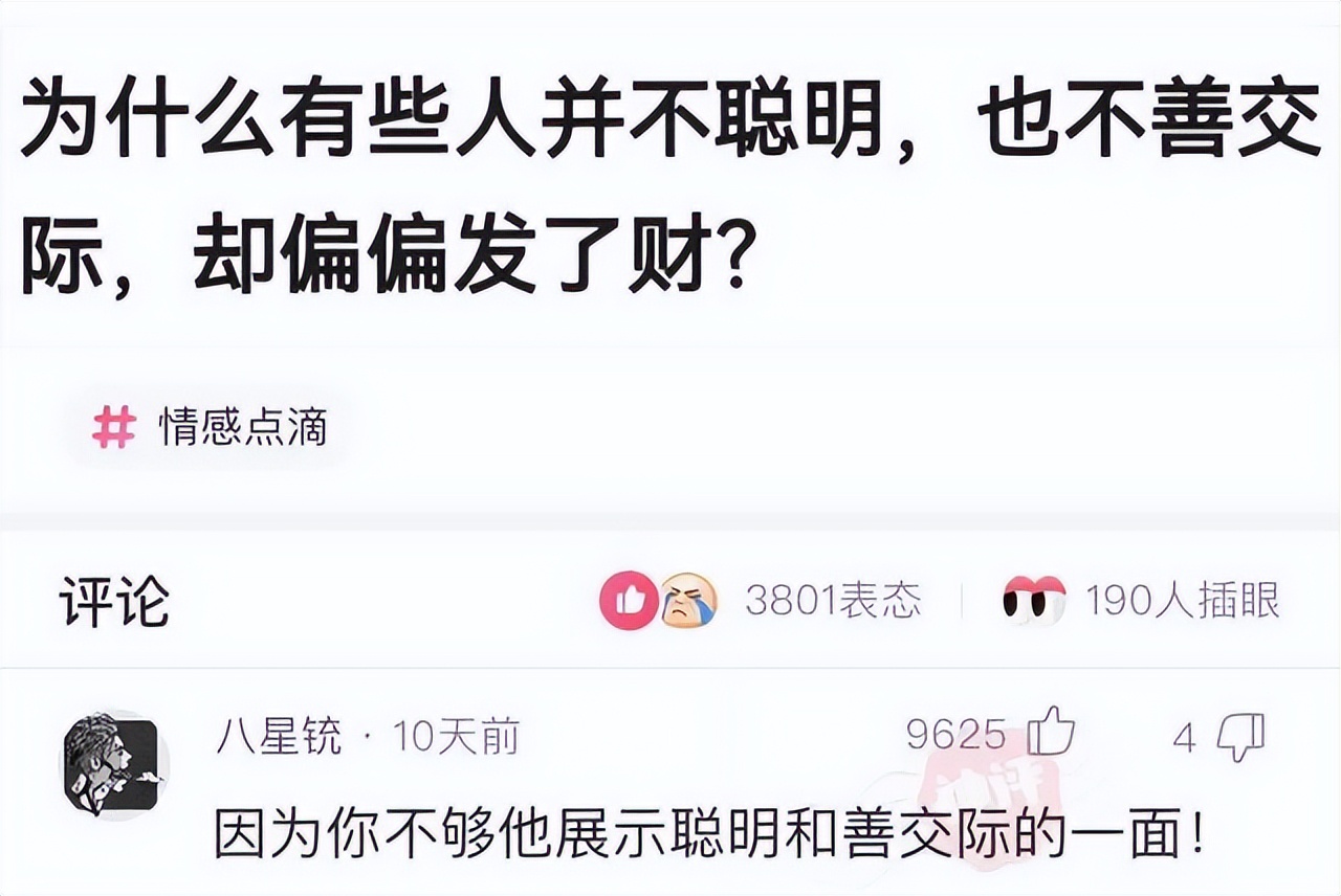 感冒向老板请假,生病了怎样向女老板请假