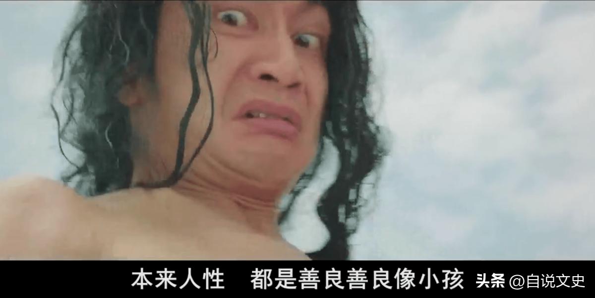 西游降魔篇感化鱼妖,西游降魔感化怪物