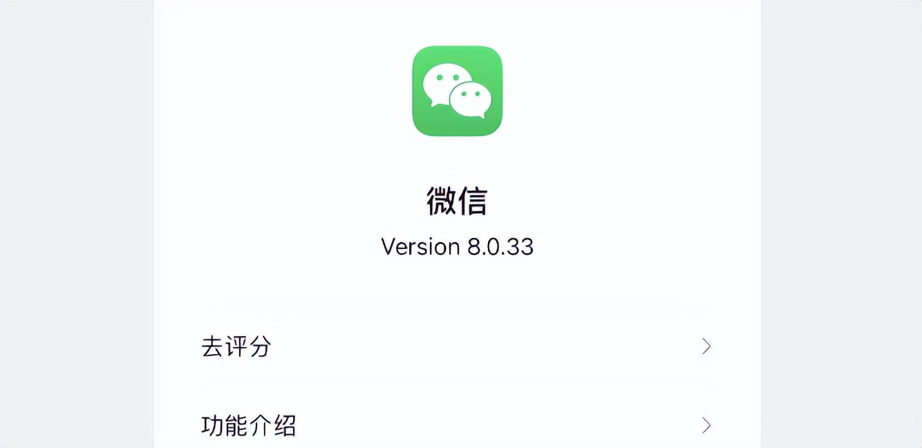 ios微信8.0.27版新功能,ios微信8.0.34新功能