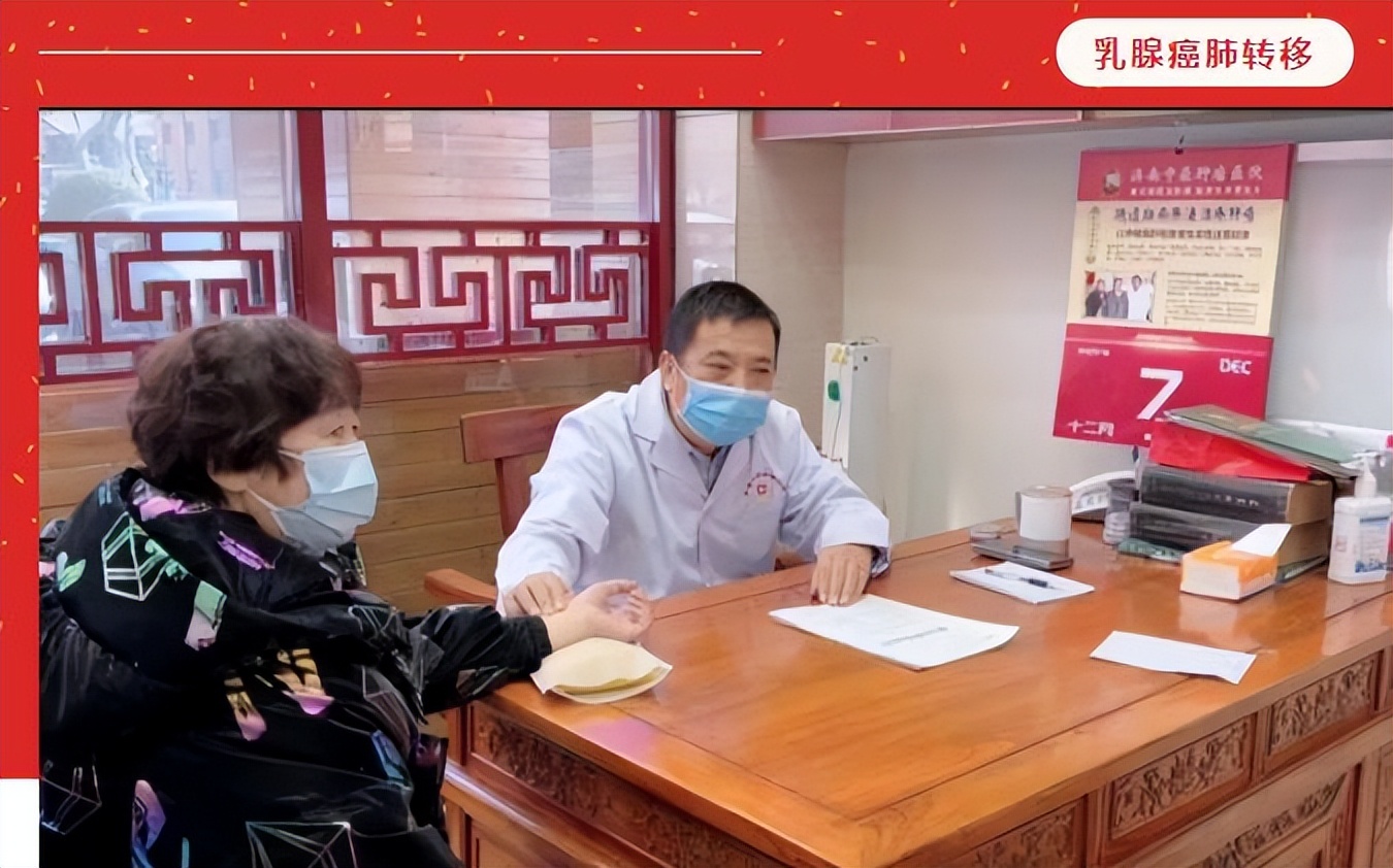 秦旭东治癌案例,秦旭东治疗癌症