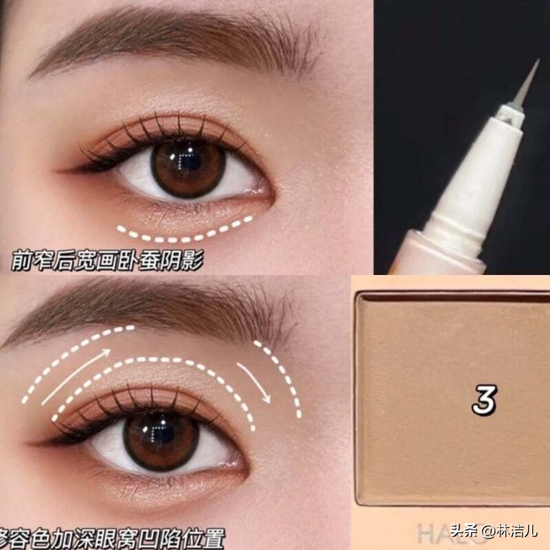 智秀的骨相,内双肿眼泡修容眼妆
