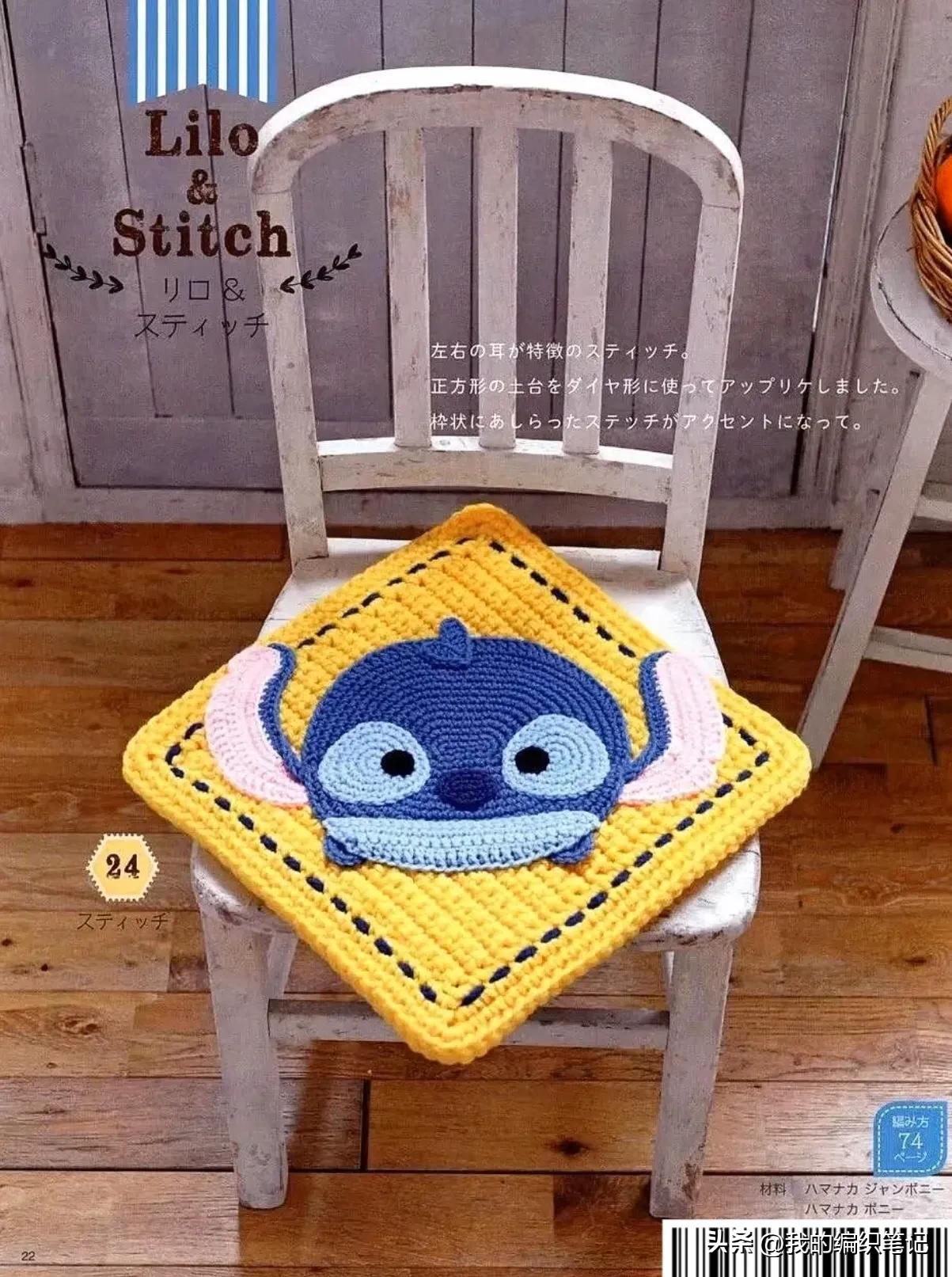 创意手工编织坐垫花样大全,粗线双色手工编织图案坐垫