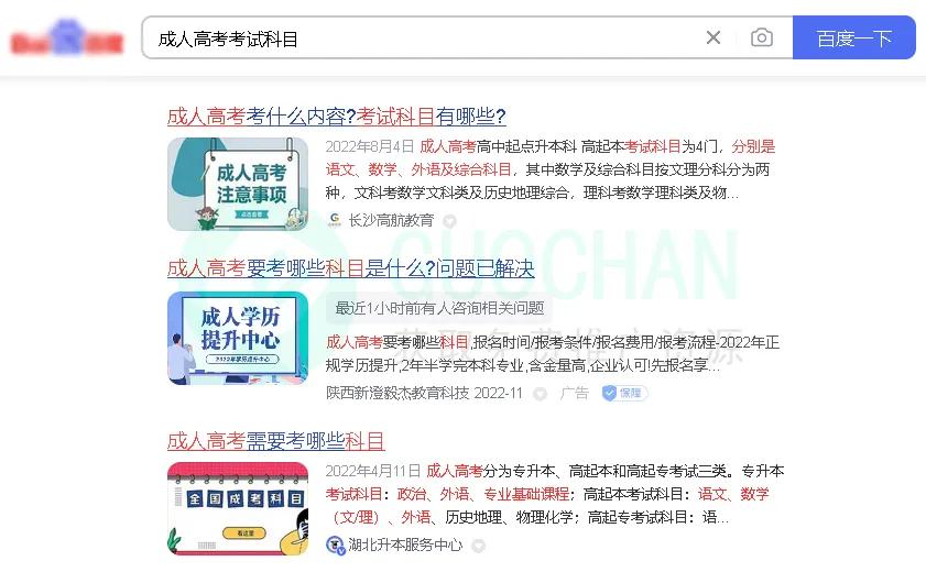 兰州成人高考培训机构有哪些,福州成人高考正规培训机构