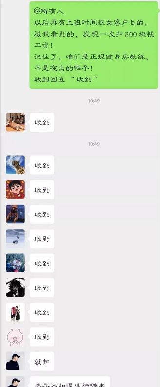 *拍偷**意淫女学员，教练为看*处私**剪开女学员档部，健身乱象何时休