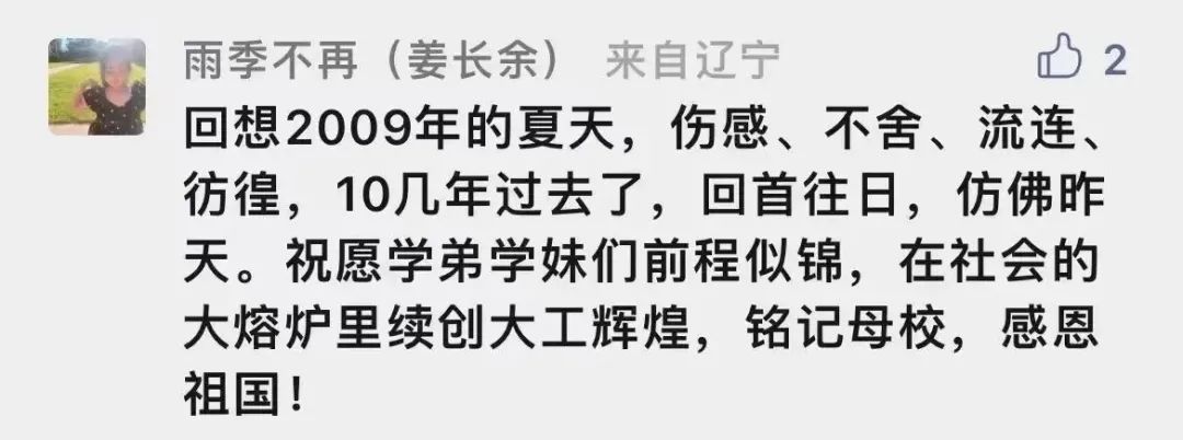 为什么要考大工？留言区给你答案！