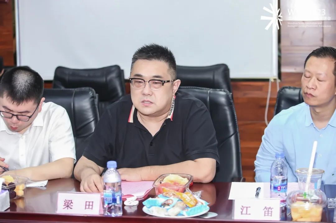 青年创业交流会,商会青年创新创业交流会