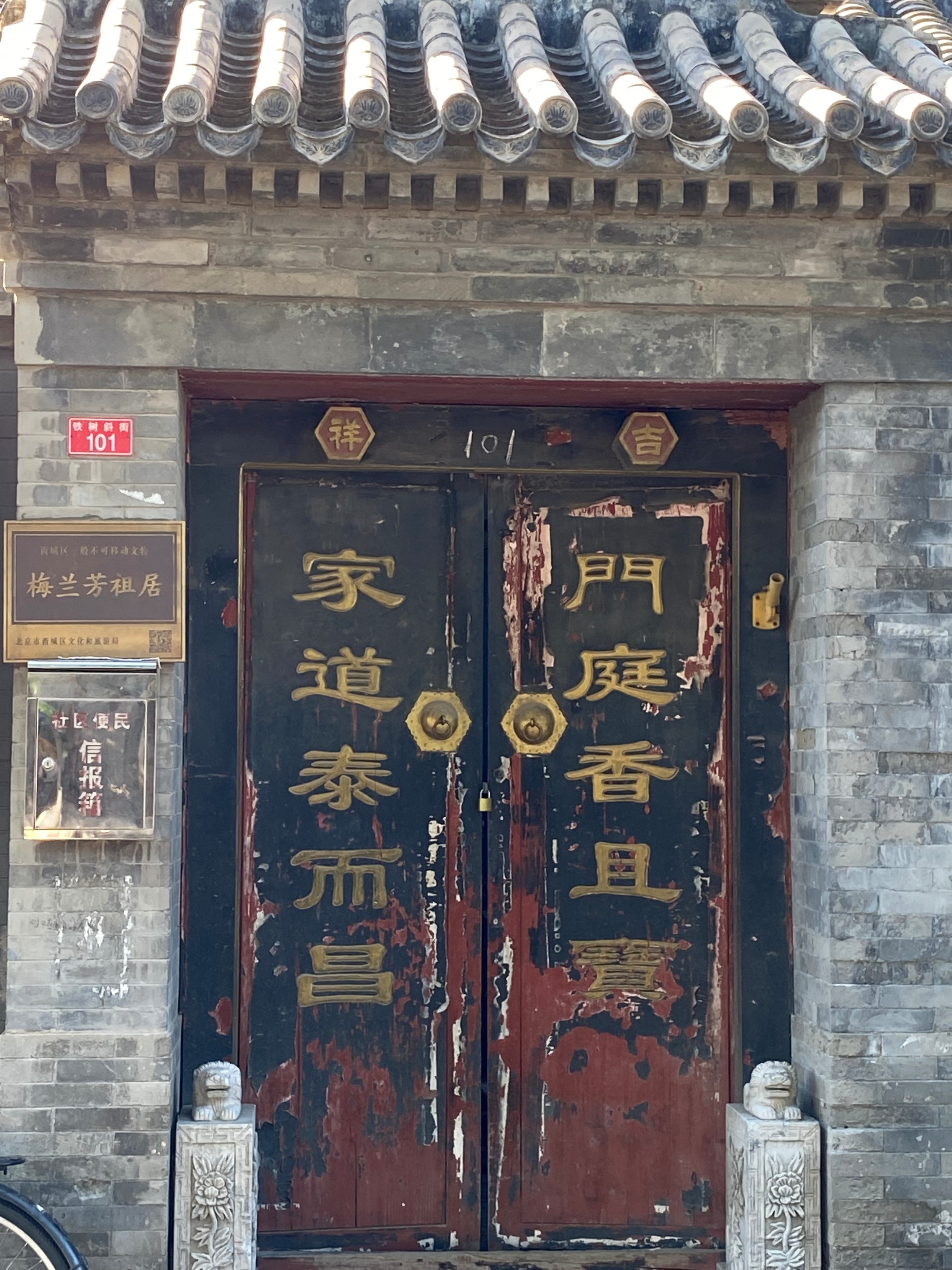 琉璃厂京郊游攻略,北京琉璃厂的攻略