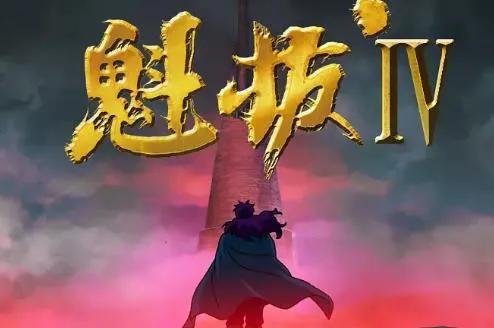 未来上线的20部国漫续作,最值得期待的国漫续作