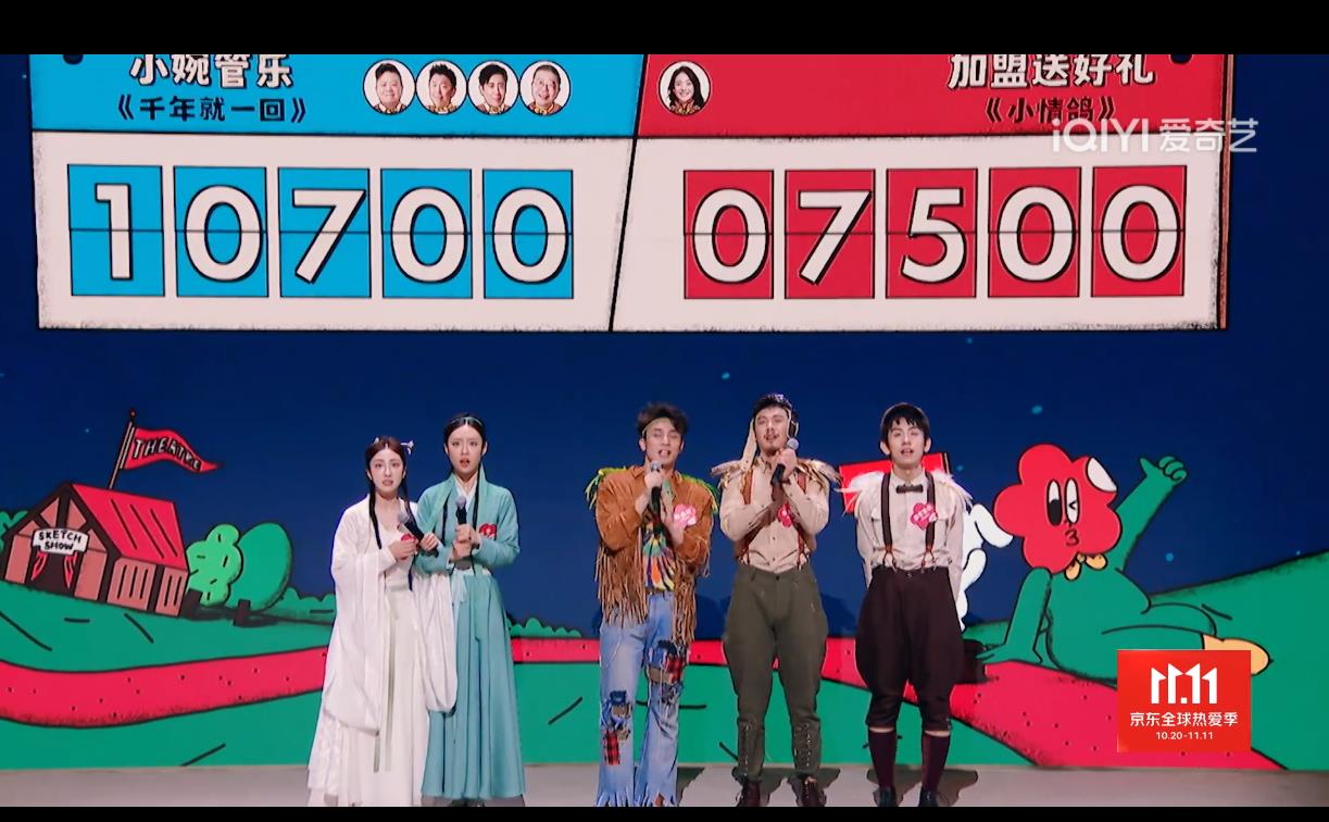 小婉管乐《千年等一回》配乐,小婉管乐千年等一回视频完整版