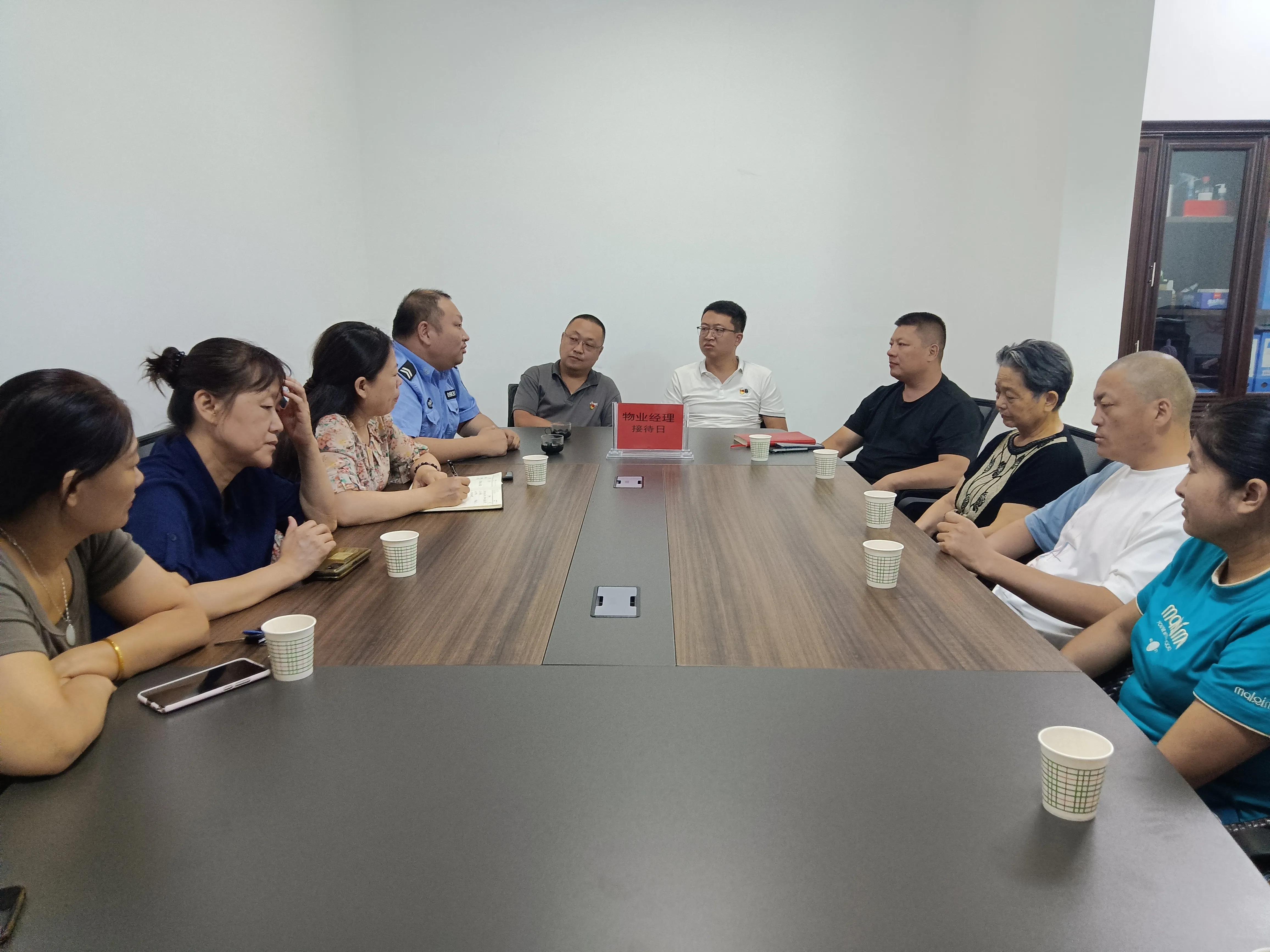 物业经理社区书记接访日,物业经理与社区沟通