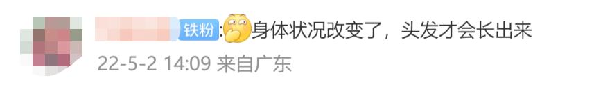 秃顶男子回应不用洗发水长出头发,男子秃顶半月不用洗发水