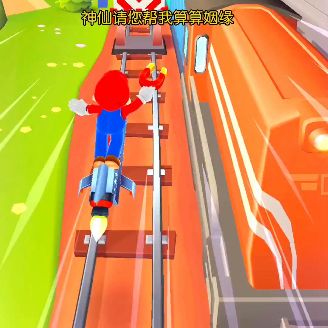 每日推文网恋,网恋翻车梗小说推文