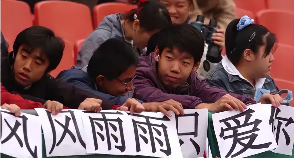 韪㈣耽鍥藉畨鐨勫幙闃熻澶勭綒浜嗗悧,鐢樿們璐洶鍘胯冻鐞冮槦韪㈣耽鍖椾含鍥藉畨