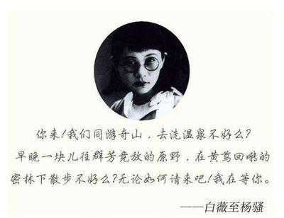 杨骚：热爱祖国的多情歌手，被一场无果之恋涂抹得面目全非