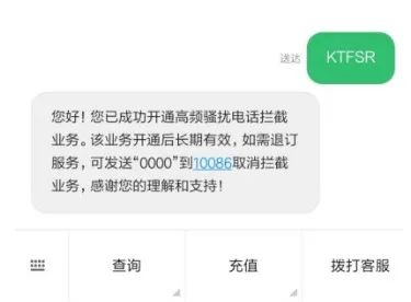 国家反诈app可以拦截境外电话吗,反诈同行如何拦截境外涉诈电话
