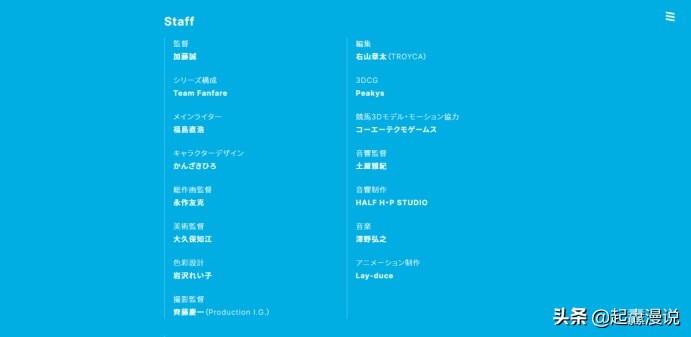 2022年四月新番一览简介表,2022年4月新番列表完整
