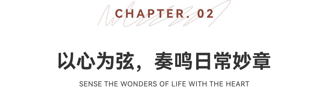 MDG美林设计集团:城心桃院,望见生活归处