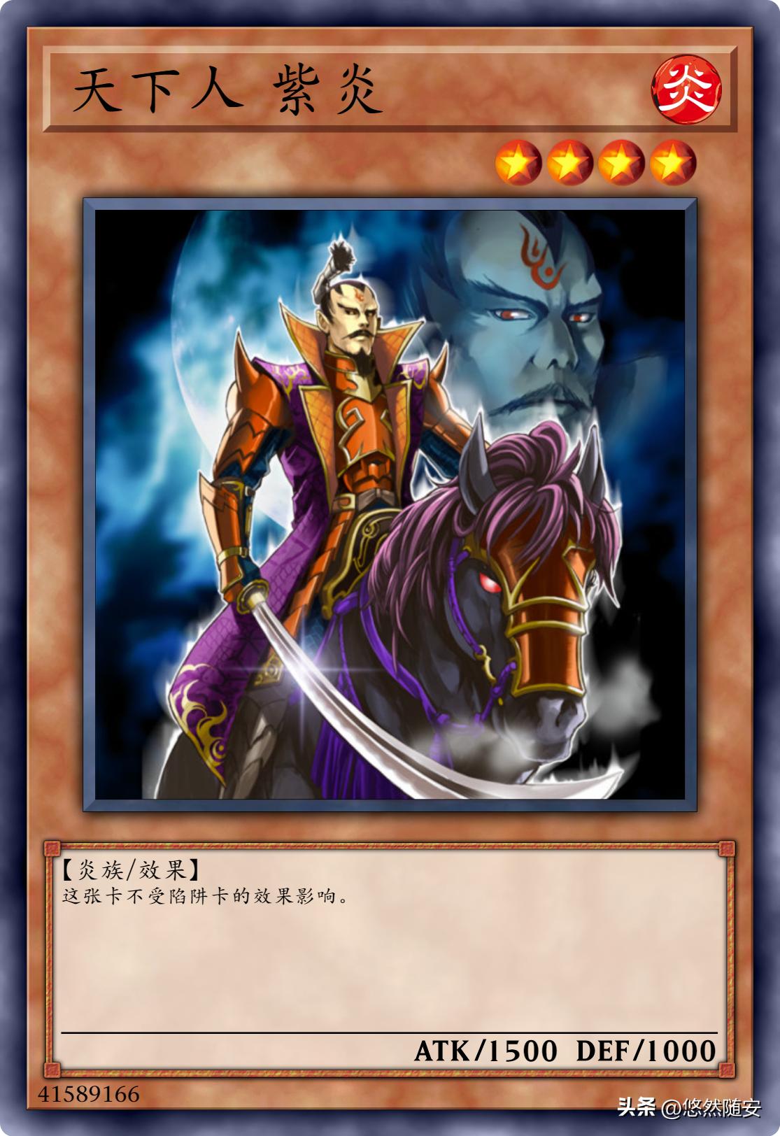 六武众国服,六武众卡组