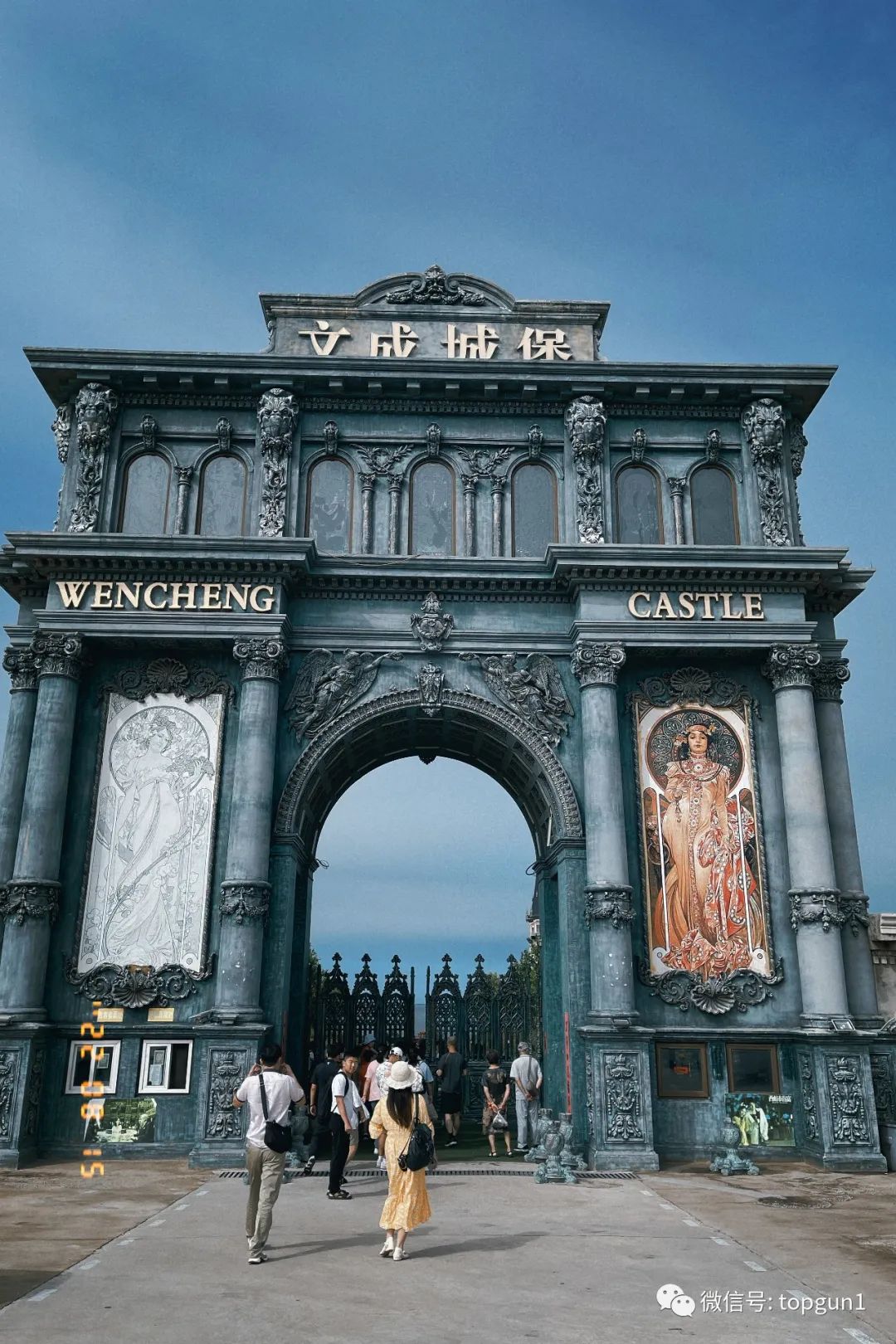 穿行齐国大地「Day7-8蓬莱/潍坊/淄博」