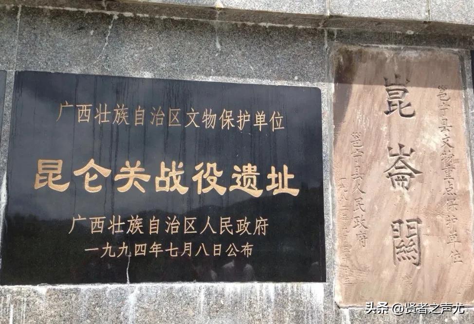 昆仑关战役粤军第一个冲上高地,昆仑关战役第五军三个师长