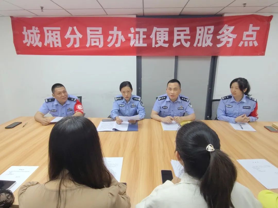 小区便民新政策,小区便民服务群发起公告