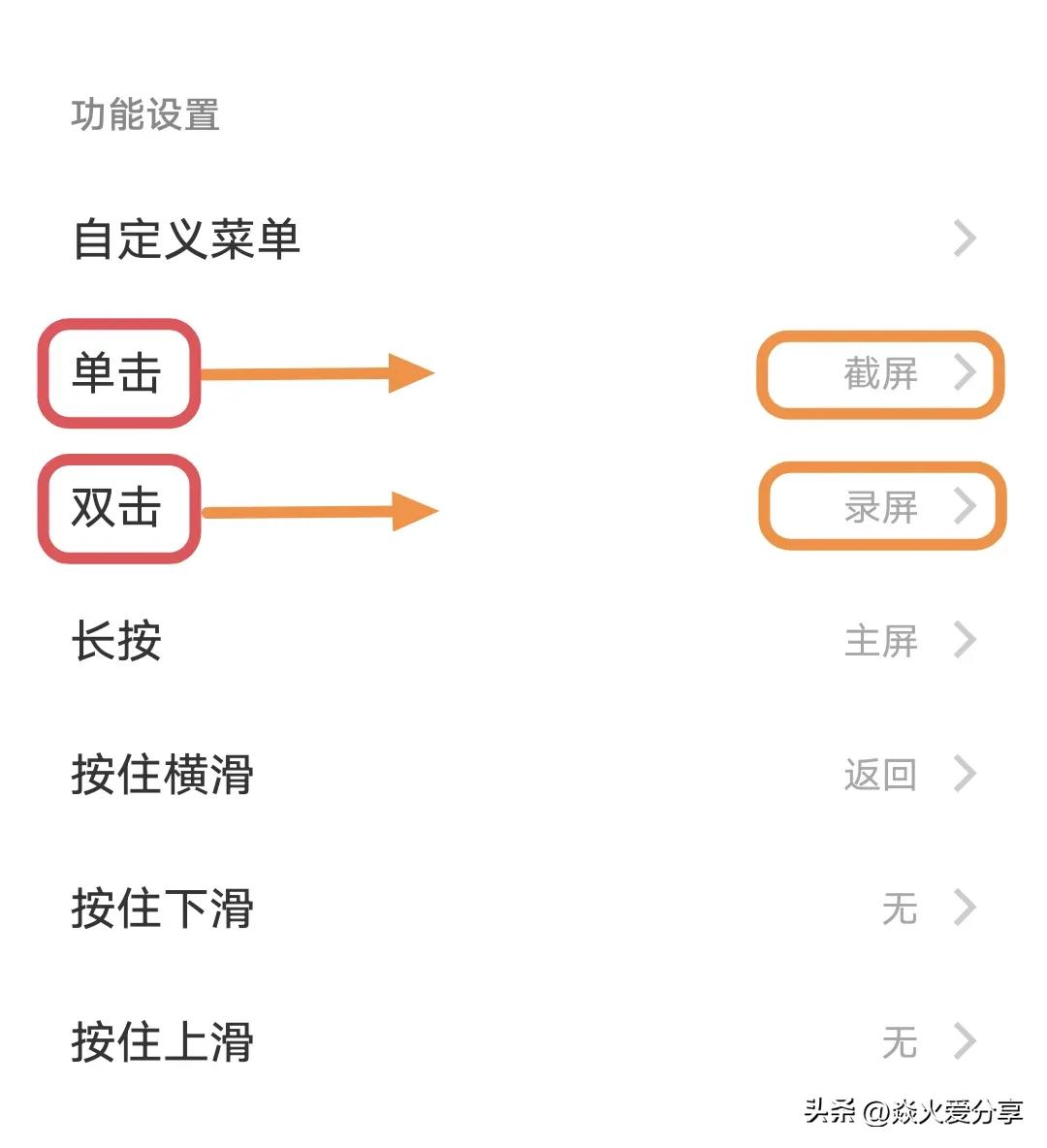只有录屏功能的手机可以截屏吗,手机怎么操作截屏录屏