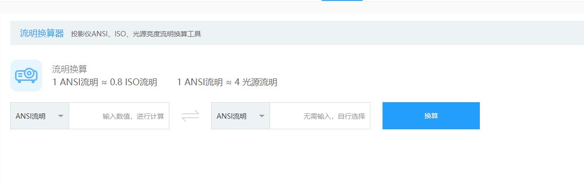 投影仪选购技巧与推荐,投影仪怎样挑选购买才好